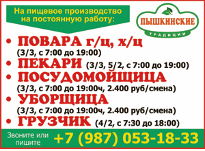 Хуснуллина